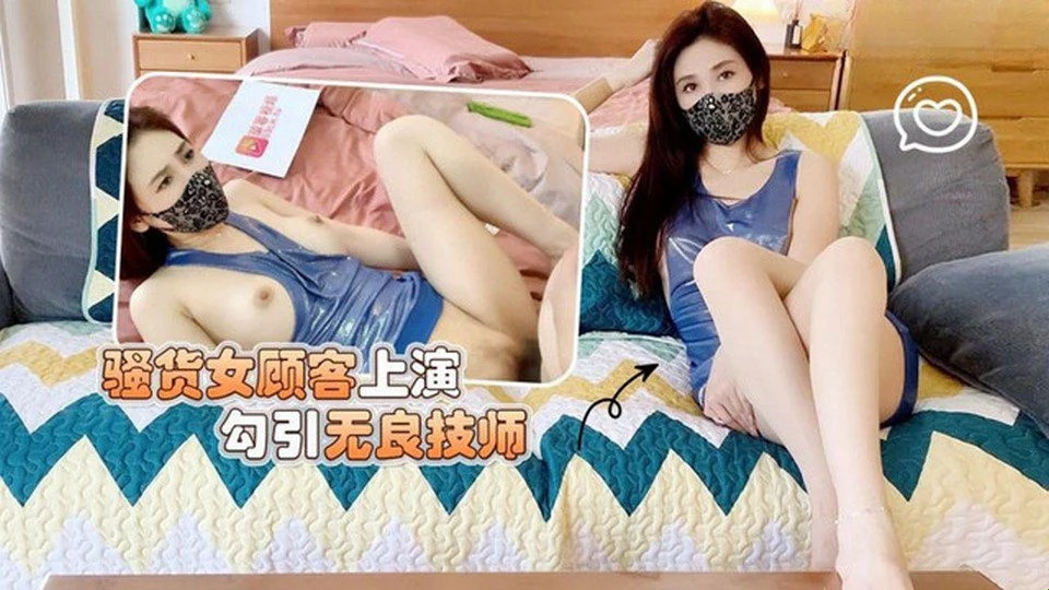 WTB-068 Hari-hari bahagia tetanggaku