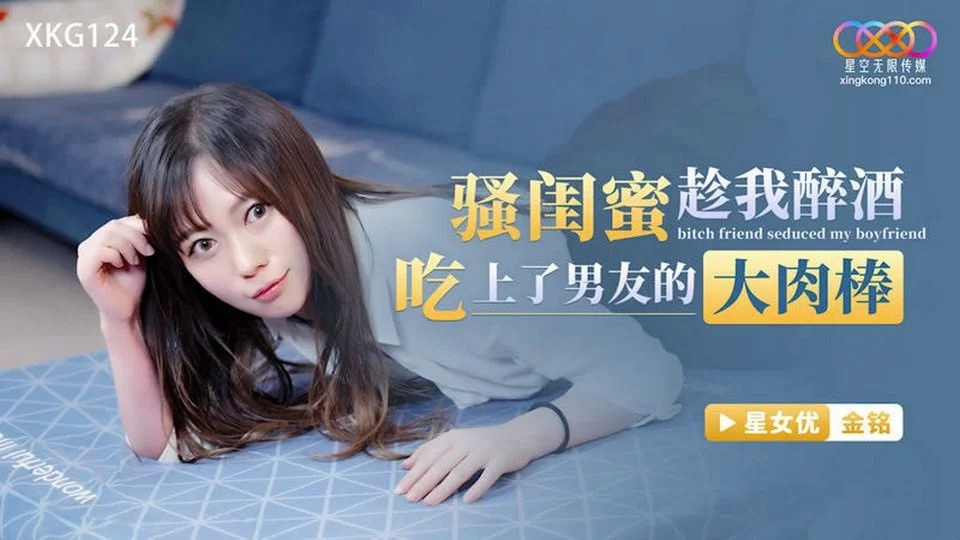 XKG-124 Pria muda itu cukup beruntung bisa menggoda adik perempuannya yang penuh nafsu