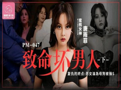 Setelah pergi karaoke, kami pergi ke hotel untuk bercinta satu sama lain